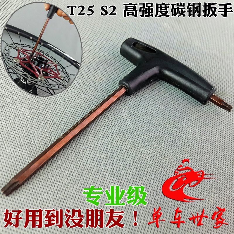 Clé pour réparation vélo LIEPEY BIKE - Ref 2302143 Image 1