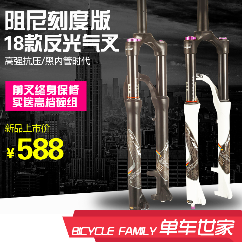 18款KRSEC XC50前叉 26/27.5/29寸直锥管山地自行车黑管气叉120MM