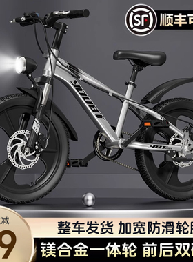 轻便儿童自行车6-12-15岁男孩小学生中大童20寸变速山地减震单车