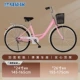 Peach Powder [Solid Tire] Нет надувного · Без разрыва шин 丨 Гарантия на всю жизнь
