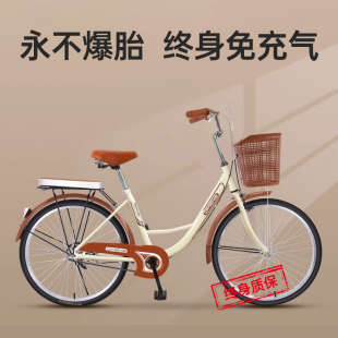 实心胎自行车成人女款轻便变速城市通勤代步车共享单车大学生校园