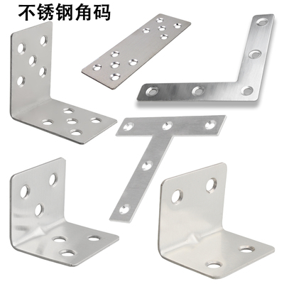 直角加固支架一字连接件层板托