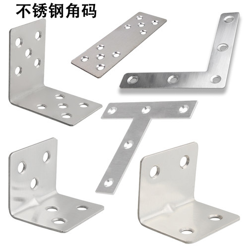 直角加固支架一字连接件层板托