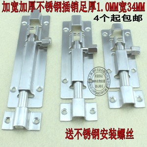 2寸2.5寸3寸4寸5寸加宽加厚不锈钢木门明装插销门拴门扣门牛门栓