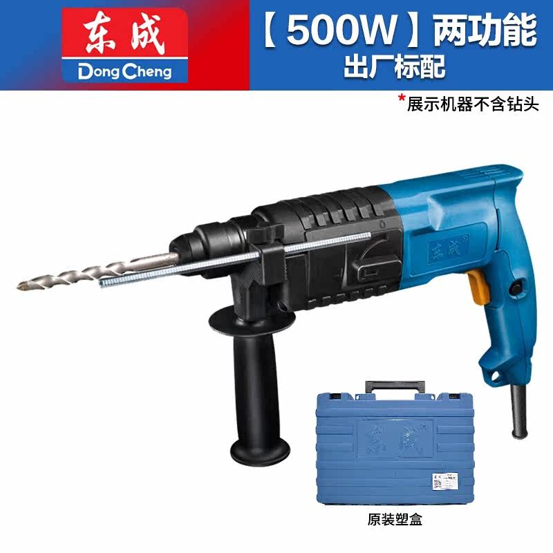 东成电动工具电锤两用三用家用轻型电钻冲击钻可调速锤钻500WZ1C使用感如何?