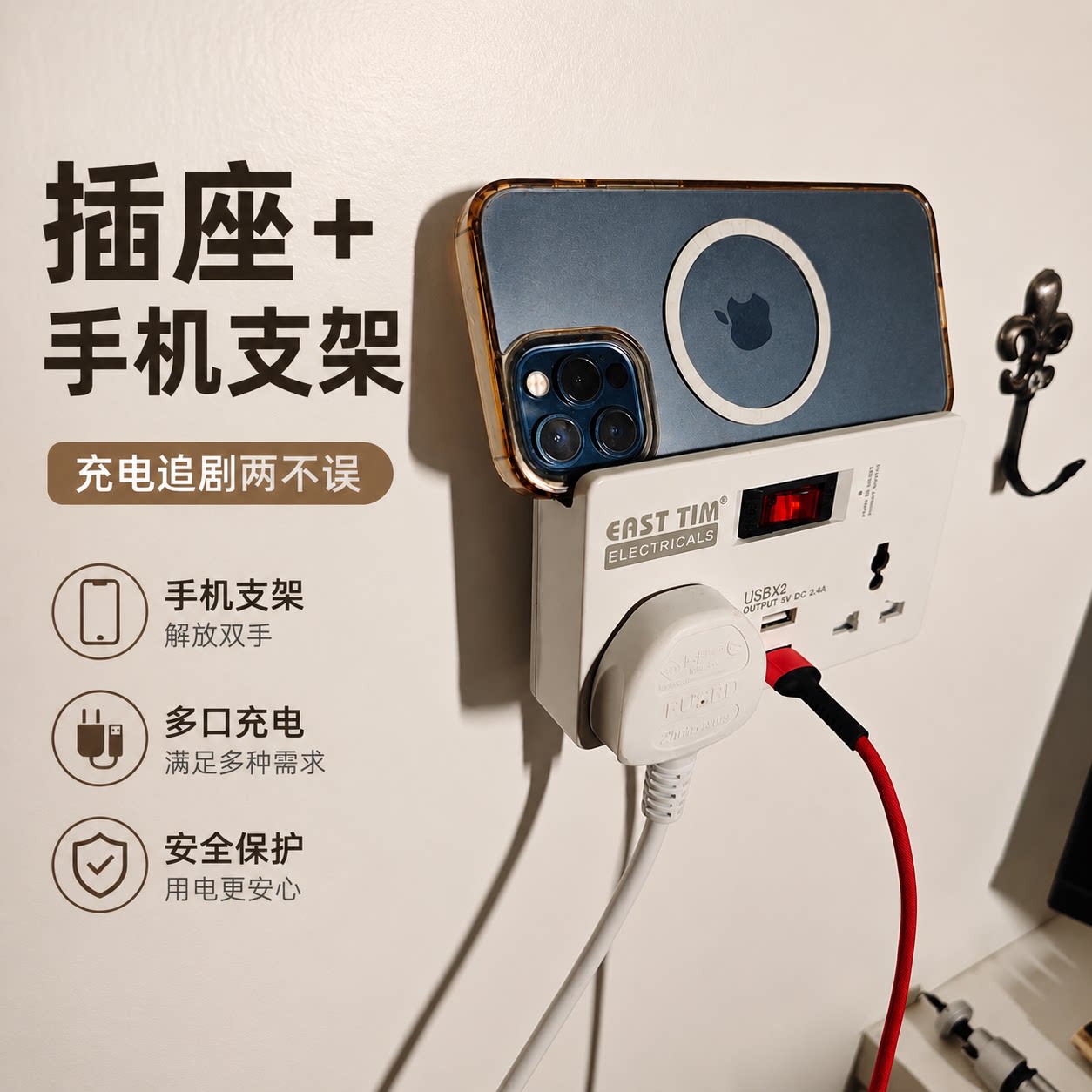 无线插座一转多带开关港用排插UK插线板拖板2USB家用英.标转换器