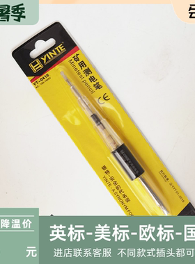 5把装电笔 1500V电笔高压矿用测电笔煤矿1140V660V380V可测