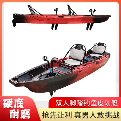滚塑双人脚踏船双人皮划艇