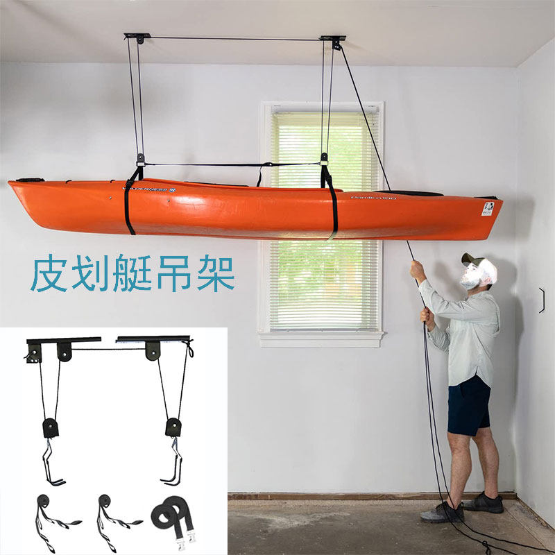 水上运动用品船桨划艇配件