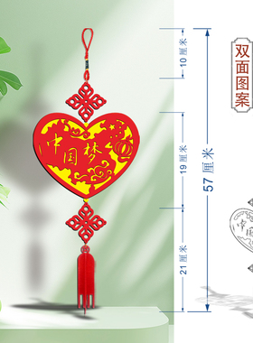 无纺布吊饰带挂钩爱国装饰