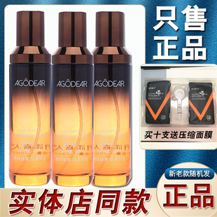 原漾嘉人蓝肽多肽水喷雾V脸水爽肤舒缓敏感肌修护保湿水官方正品