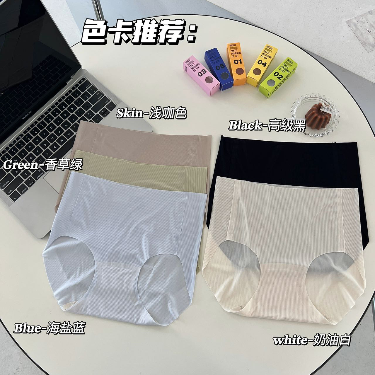 独立包装超薄口红内裤夏天无痕冰丝内裤抗菌底裆内裤中腰无痕