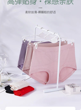 莫代尔纤维女士内裤抗菌透气薄款纯色柔软中腰防夹臀班郦雅80080