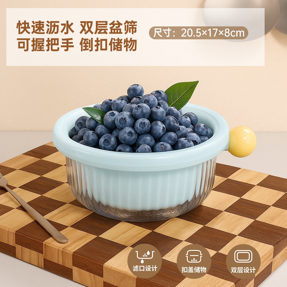 象太郎高颜值双层沥水篮水果篮可握把手倒扣储物多功能水果盆筛,餐饮具,洗菜盆/沥水篮/漏水筛,淘宝优惠券,粉丝福利购,淘宝优惠卷
