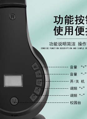 【考试专用】校园英语听力考试头戴耳机FM调频四六级听力