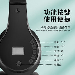 【考试专用】校园英语听力考试头戴耳机FM调频四六级听力