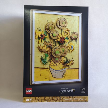 乐高31215文森特·梵高向日葵ART艺术生活系列拼搭积木