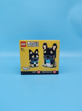 乐高宠物方头仔40543圣伯纳犬40544法国斗牛犬儿童益智拼装玩具