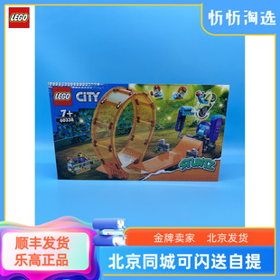 LEGO乐高城市系列60338大猩猩锤击大回环男女孩拼装 积木玩具