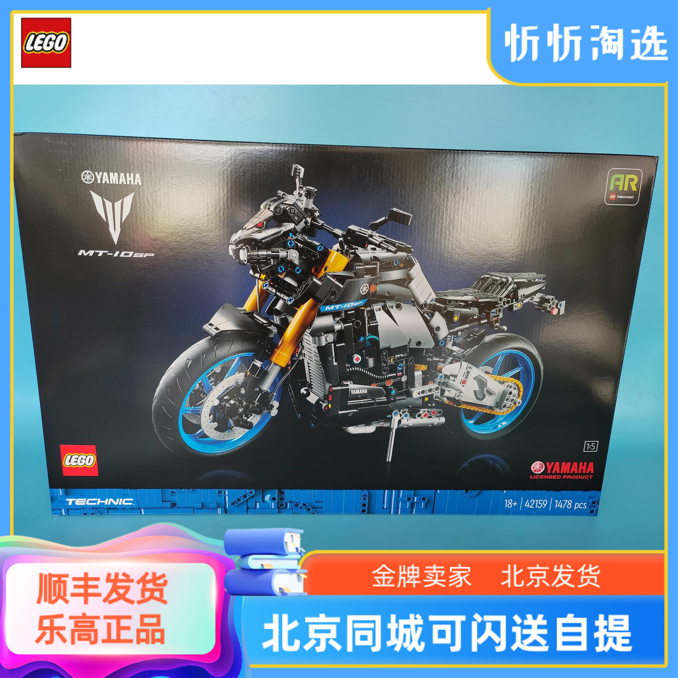 乐高积木玩具雅马哈MT-10SP