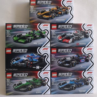 77248 77245 77246 77251 77249 77243 乐高speed超级赛车 77244