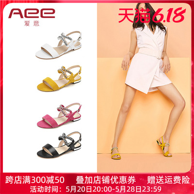 aee爱意女鞋2019夏配裙子的牛皮