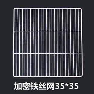 diy猫笼网片狗笼加密网宠物围栏栅栏方格网兔笼铁网仓鼠笼配件