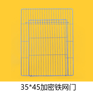 狗笼门片猫笼铁网门兔笼方格门宠物笼加密门鸡笼网格门鸟笼内翻门