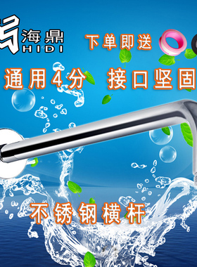 不锈钢加厚加长淋浴管花洒头横杆暗装 莲蓬头出水管支架带装饰盖