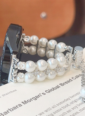 高级感仿珍珠金属链条GT5适用华为GT3手表watch4pro表带苹果9小米