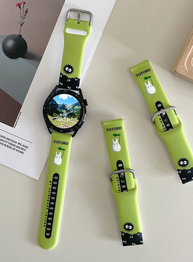 日系龙猫可爱绿色硅胶新款适用gt5华为手表4小众GT3表带watch4pro