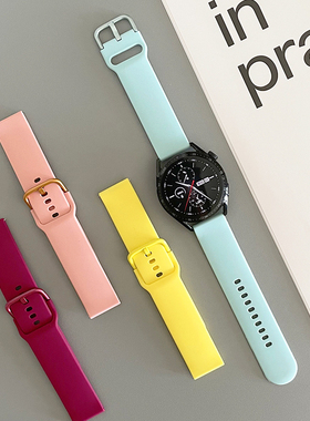 纯色硅胶运动小众适用gt4华为watch4pro手表GT3表带GT5小米苹果S9