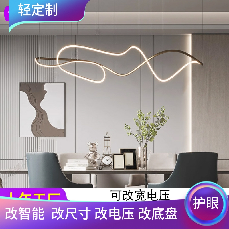 极简约线条灯异型不规则