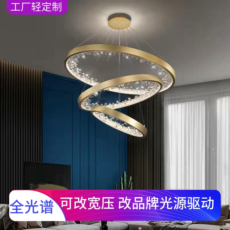 尖珠1.2米现代轻奢餐厅圆桌吊灯