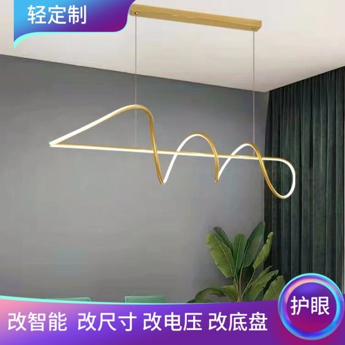 餐厅吊灯现代轻奢1.2护眼吧台