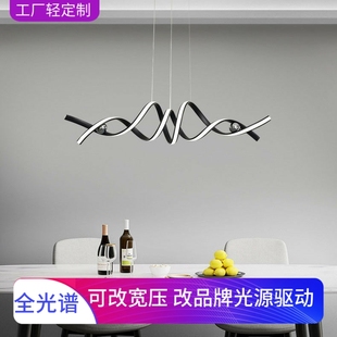 餐厅吊灯1米 铝材线条形护眼全光谱灯 智能语音高亮度吧台吊灯