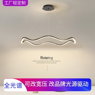 卧室吊灯 现代简约波浪形下发光灯 黑白色房间餐厅圆桌吊灯