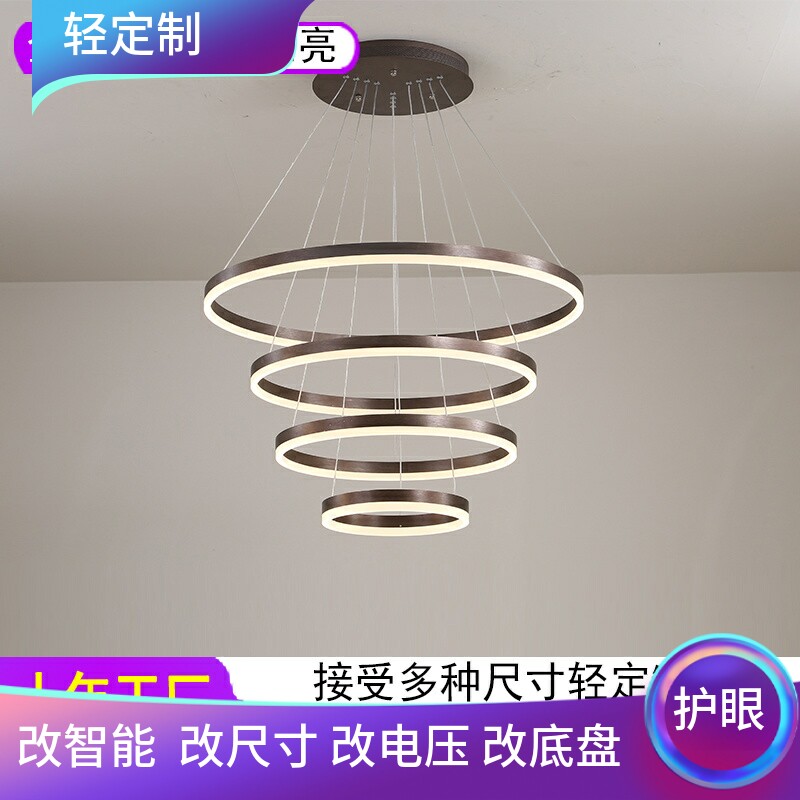 客厅大灯led4环3多圆圈组合铝材7全光谱6饭桌卧室楼梯间长吊灯
