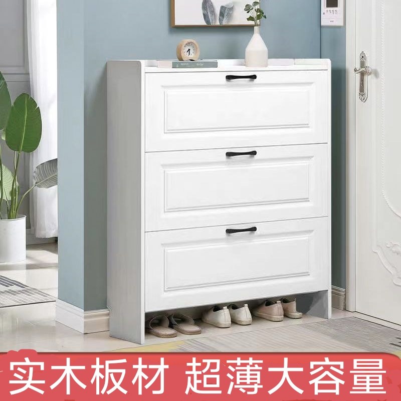 实木鞋柜薄款极窄翻斗鞋柜家用门口入户靠墙斜放式省空间简易鞋架