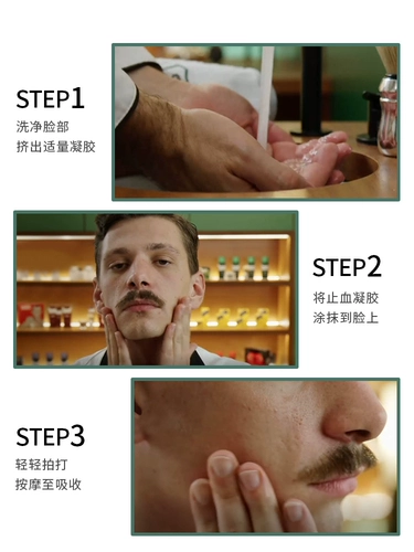 Proraso, импортный гель после бритья, Италия, 10 мл