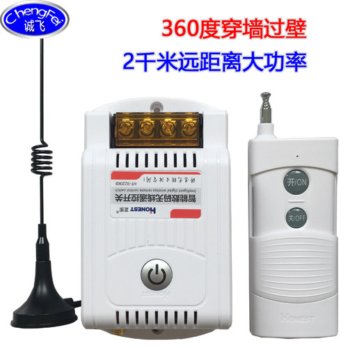 原装正实380伏遥控开关接触器