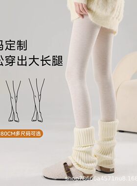 白色打底裤女春秋冬季加绒加厚抗起球丝袜不顶脚微压显瘦连裤袜