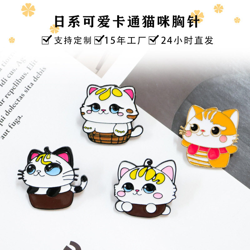 日系可爱卡通猫咪胸针个性潮徽章女胸花书包欧美扣针衣服配饰