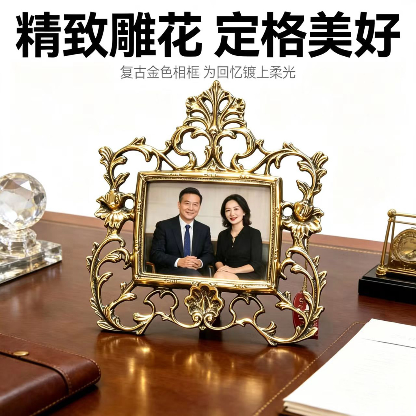 西班牙Virtus法式洛可可青铜相框5/7/8/10寸婚纱写真桌面乔迁摆台