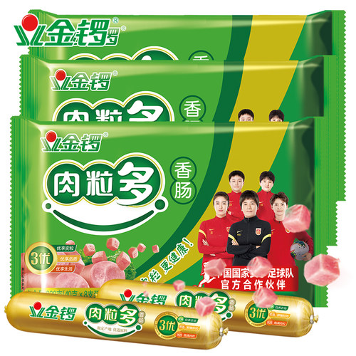 金锣袋装肉粒多香肠320g小吃零食