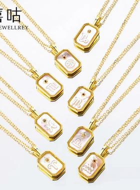 【明星同款】嘻咕纯银S925浮雕盾牌十二星座狮子座巨蟹座项链吊坠