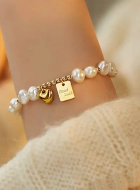 幸运爱心巴洛克淡水珍珠小众高级感手链春夏新款字母吊牌复古手镯