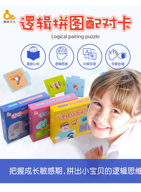 趣威点读卡片中英语防撕卡加厚版