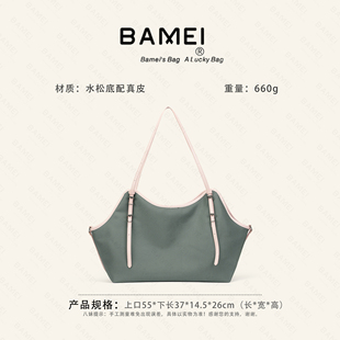 八妹 · C1121水松底单肩斜挎包时尚简约托特包日常通勤包包