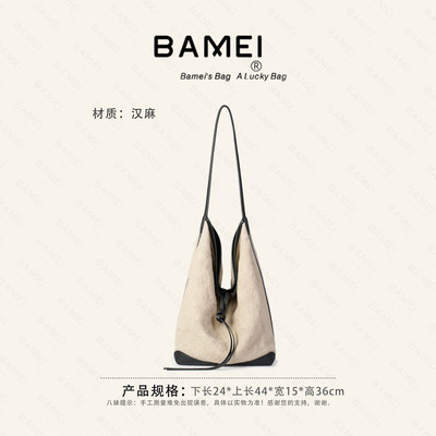 2026原创时尚百搭单肩斜挎腋下包